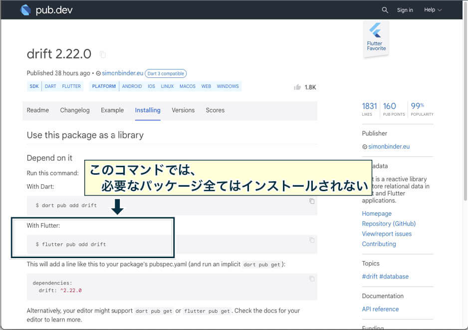 pub.devのdriftページの「Installing」でインストールできるのはdriftだけ。