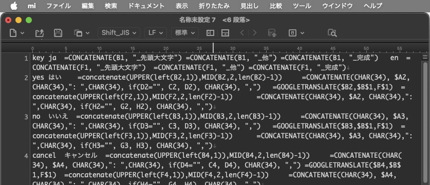 googleスプレッドシートに貼り付ける前に、一旦、他のエディタにペーストしてする。