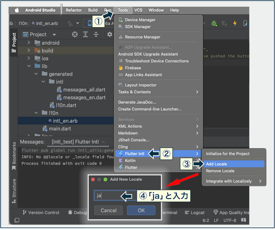 Android Studioのメニューから「Tools」＞「Flutter Intl」＞「Add Locale」を実行し、表示された「Add New Locale」のダイアログで「ja」と入力している図。これで、日本語のARBファイルが作成される。