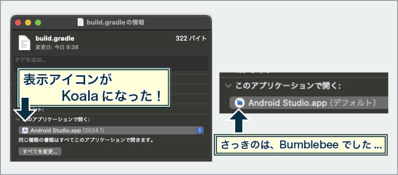 Finderの「このアプリケーションで開く」で関連づけられているアプリには、アプリアイコンも表示される