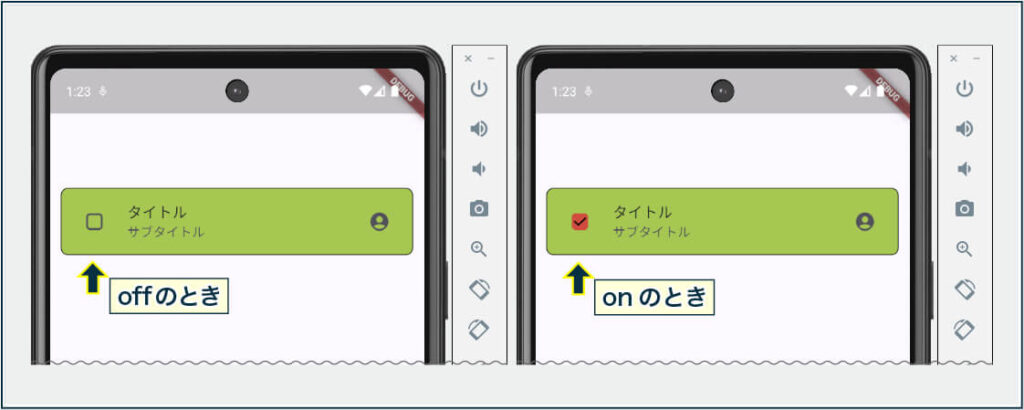 FlutterのCheckboxListTile()の色と形状を、プロパティを使って変更し表示したAndroidスマホの画面