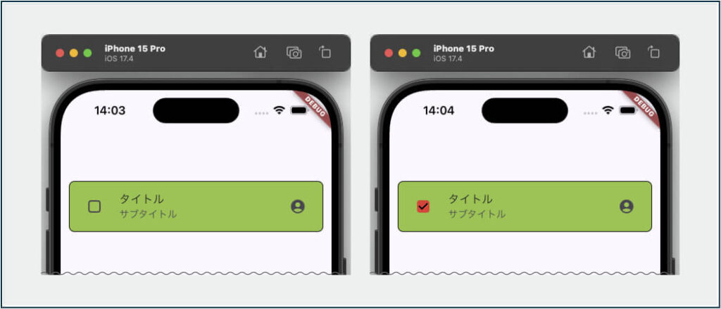 FlutterのCheckboxListTile()の色と形状を、プロパティを使って変更し表示した iOSスマホの画面