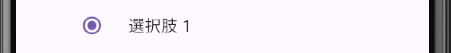 FlutterのRadioListTile()で作成したラジオボタン
