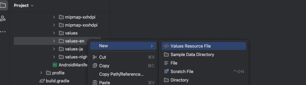 Flutterプロジェクト内のフォルダ「app/src/main/res」に英語化は「value-en」、日本語化「value-ja」のフォルダを作成したAndroid Studioの画面
