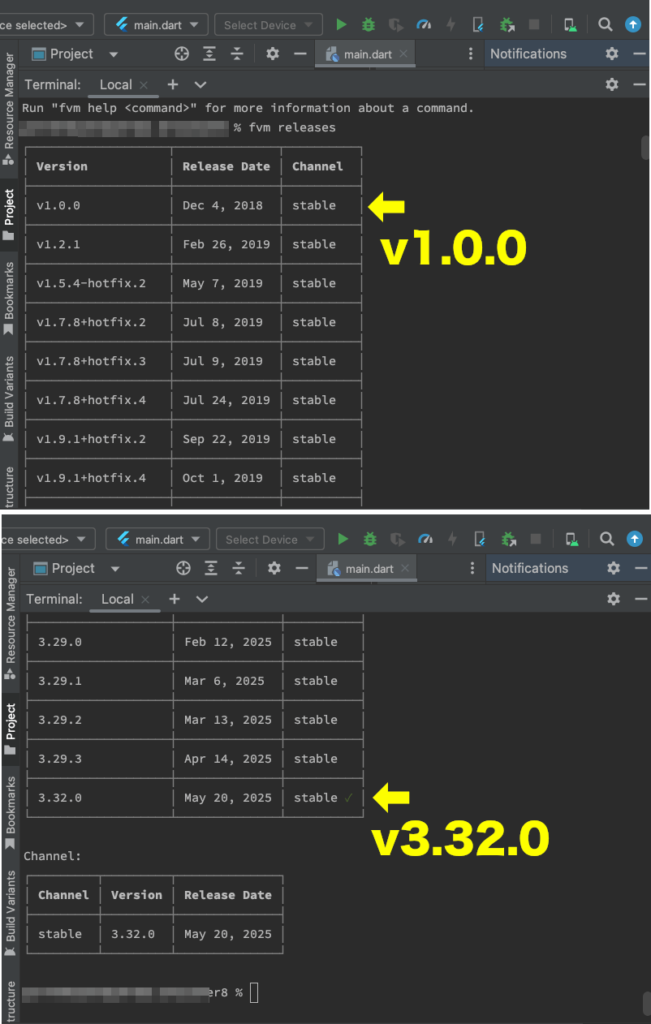 ターミナルからfvm releasesを実行して表示された、Flutterのリリース済みの安定版バージョンの一覧