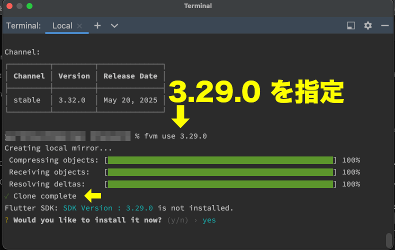 Android StudioのFlutterプロジェクトで、ターミナルからfvm use 3.29.0と入力した画面。