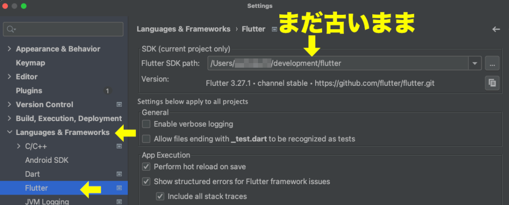 Flutterプロジェクトのメニューバーから［settings…］＞［Languages & Frameworks］＞［Flutter］を選択して設定項目が表示された画面